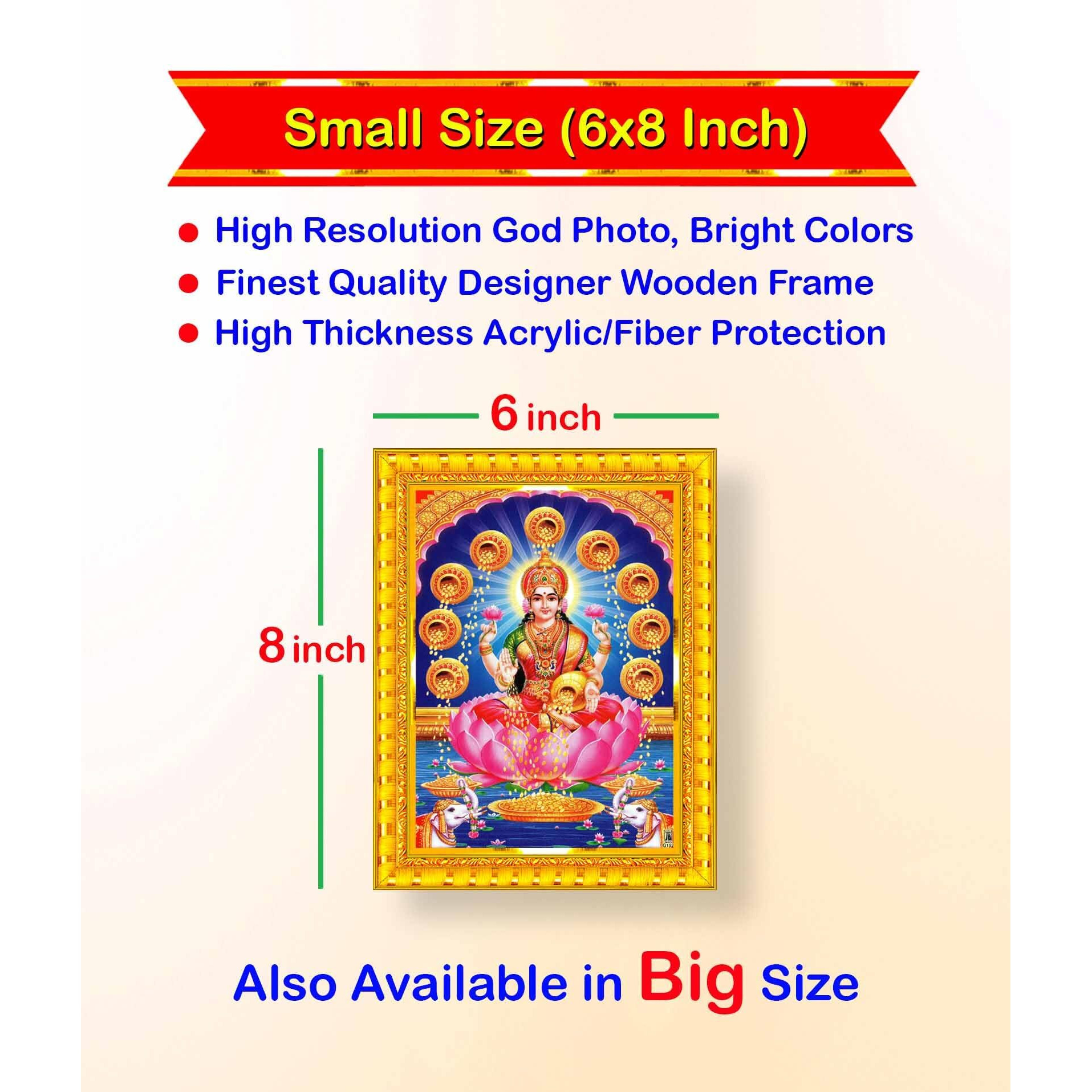 Pavan Photo Laminations Goddess Lakshmi Devi Dhana Vaibhav Laxmi Maa Wall Painting Framed Home Decor (Wood,Matte,Gold,Small Size,6 X 8 Inch) R319S