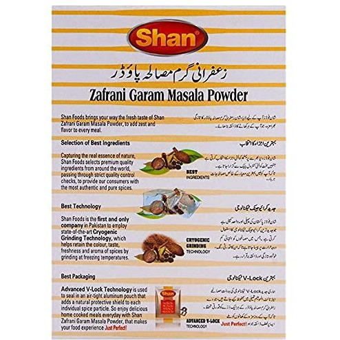 Shan Zafrani Garam Masala, 1.76 oz  50 g, 4 Pack