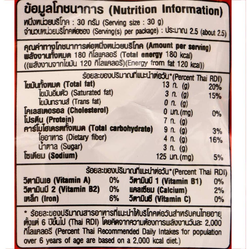 Tong Garden Mexican Style Peanut (65g*6)