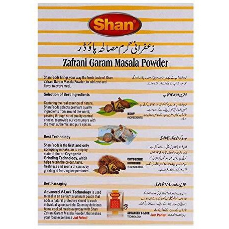 Shan Zafrani Garam Masala, 1.76 oz  50 g, 6 Pack