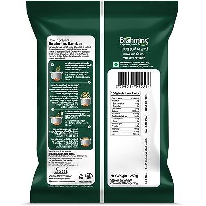 Brahmins Sambar Powder  A Vegetarian Promise| Mixed Masala for Sambar Preparation| 100% Vegetarian| 250g x 2| 500 g
