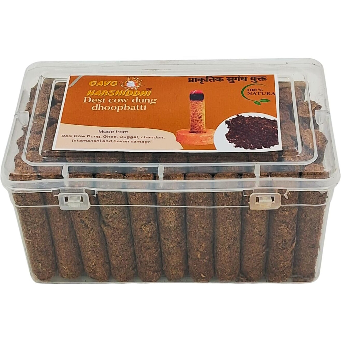 GAVO HARSHIDDHI Natural Cow Dung Spl Havan Dhoop Batti - 240 Pieces Natural Organic Herbs Incense Dhoop Sticks for Puja Hawan Prayer 2.5 inches