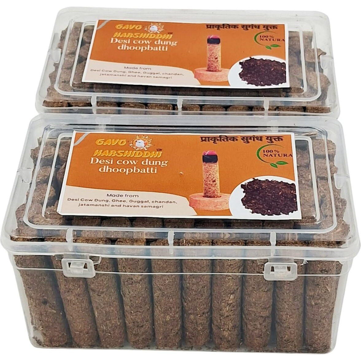 GAVO HARSHIDDHI Natural Cow Dung Spl Havan Dhoop Batti - 120 Pieces Natural Organic Herbs Incense Dhoop Sticks for Puja Hawan Prayer 2.5 inches