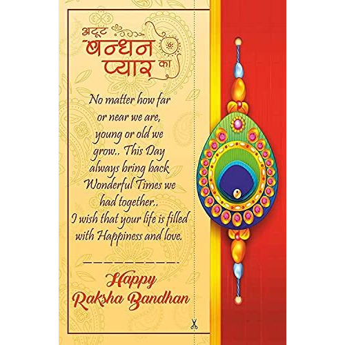 CraftVatika Combo Rakhi set of 4 for brother and bhabhi and Kids, Krishna Ganesha Rakhi gift for brother under 400 Gift set, Rakshabandhan Gift Card