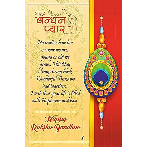 Pack of 3 Rakhi For Brother and Bhabhi Kids - Rakhi For Brother - Rakhi For Bhaiya Bhabi Combo/Designer Flower Rakhi For Bhabhi/Bhai Rakhi/Om Swastik Rakhi/Rakshabandhan Gifts (RAKHI126)