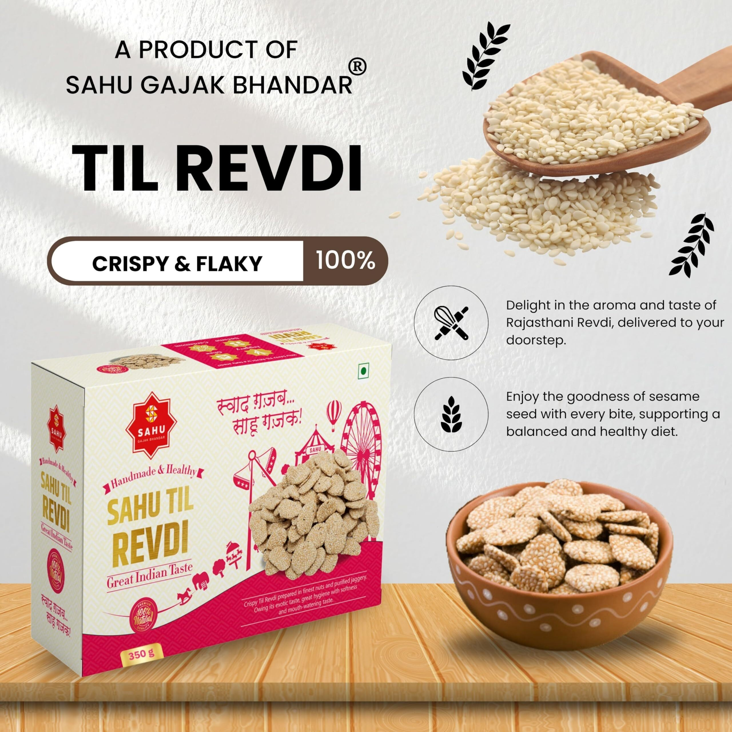 SAHU GAJAK BHANDAR Gur Rewadi 350 Gm | Rewdi Sweet | Gur ki Rewari | Gazak Candy | Revdi | Revri Gajjak | Gachak | Sweets Indian Mithai