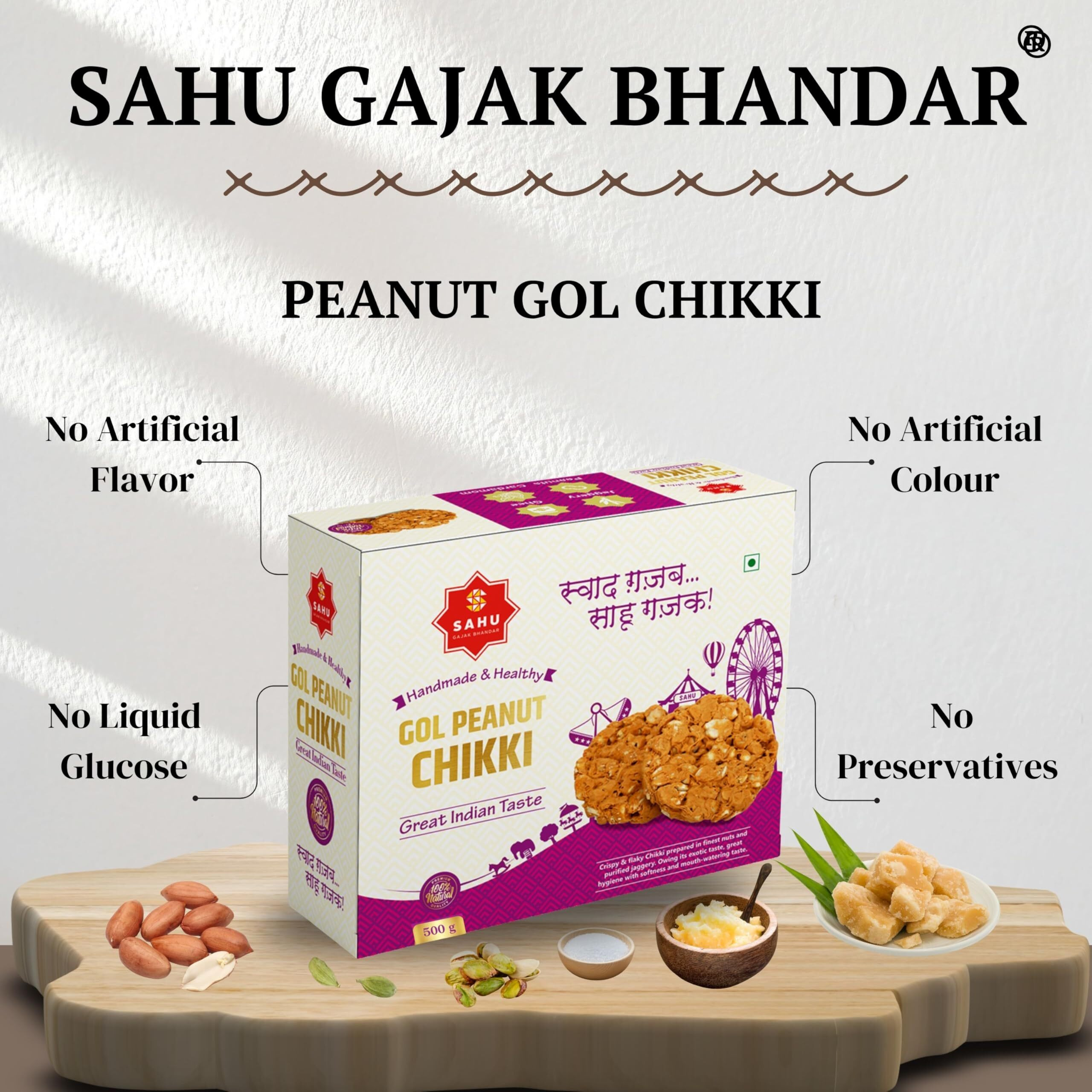 SAHU GAJAK BHANDAR Gol Peanut Chikki 500 Gram | Peanuts Round Gajjak Sweets | Chikkis Jaggery | Groundnut Gazak | No Added Preservatives and Colours