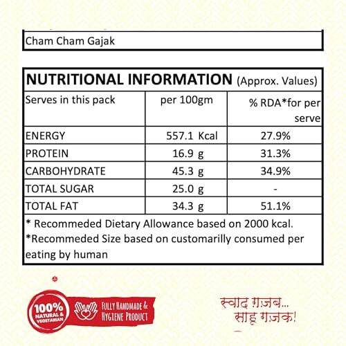 SAHU GAJAK BHANDAR Cham Cham Gajak Sweets 1Kg | 2 Box Each 500g | Jaggery Sweets | Mithai | Sesame Barfi | Til Chiki | Gajjak | Homemade Rajasthani