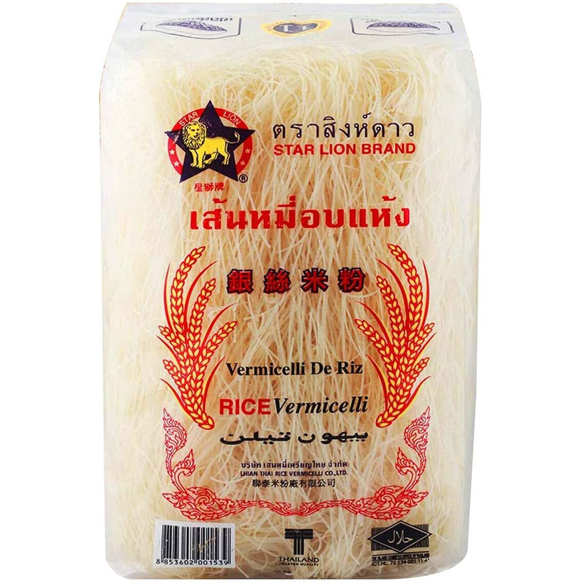 Star Lion Rice Vermicelli-4 Pack, 4 X 200 Grams, Vegetarian, 800 Grams