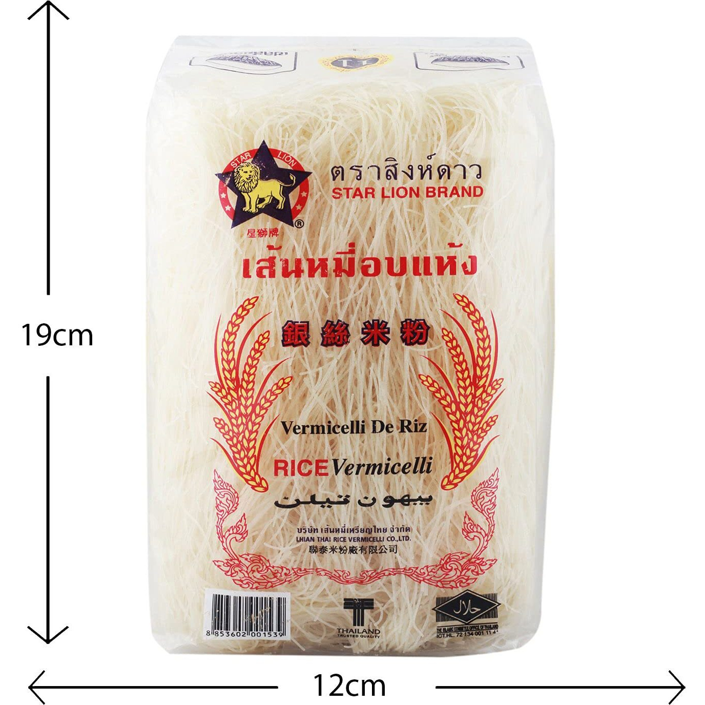 Star Lion Rice Vermicelli - 2 Pack, 2 X 200 G, Vegetarian, 400 Gram