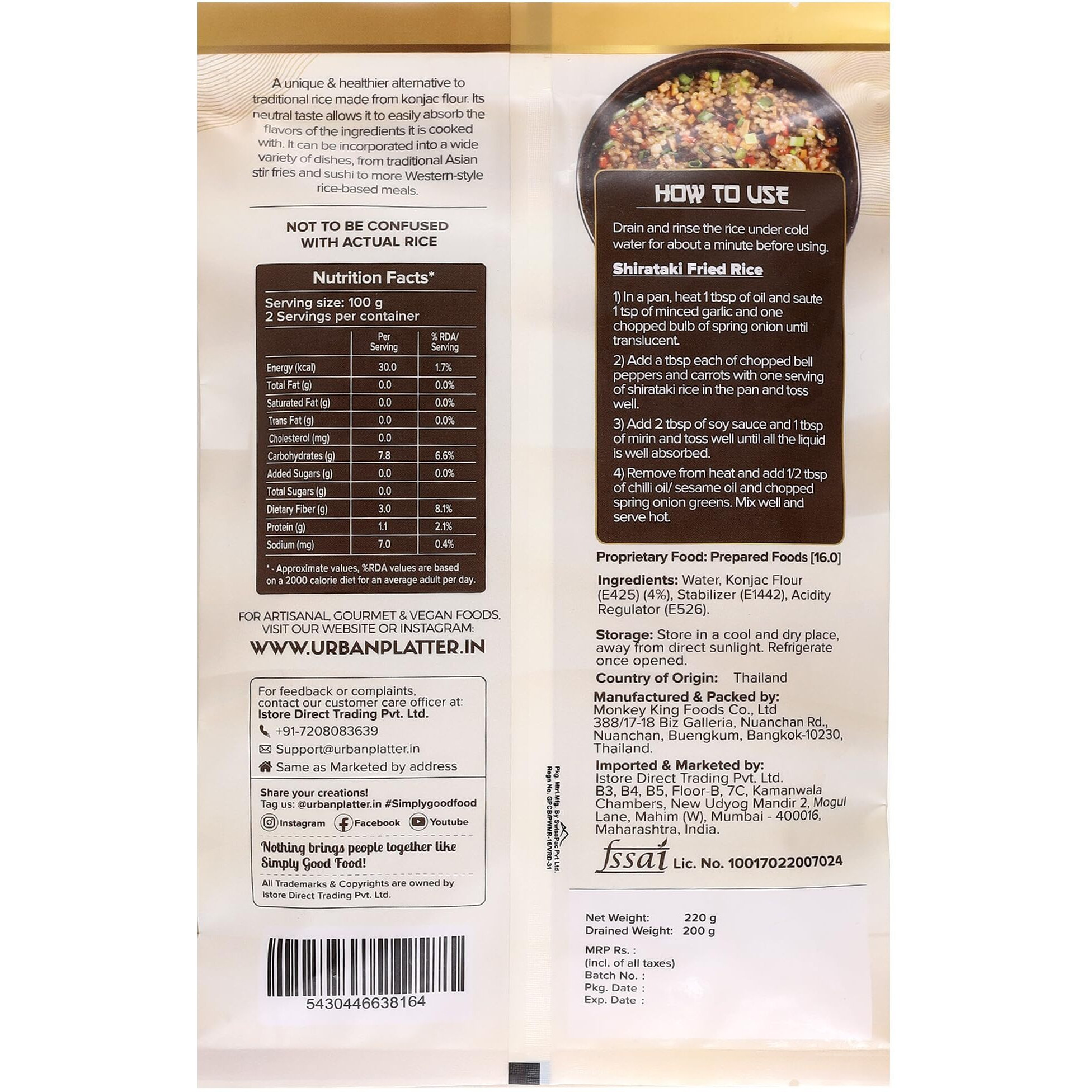 Urban Platter Shirataki Short-Grain Rice, 220g [Pack of 3] [Ultra Low-carb, Low-Calorie, Keto-Friendly, Fat-Free, Gluten-Free Alternative to Rice]