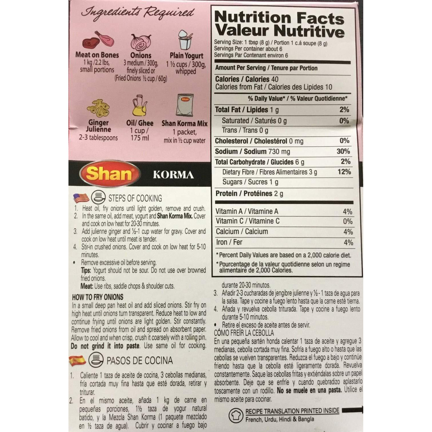 Shan Mix Korma Masala, 50 g