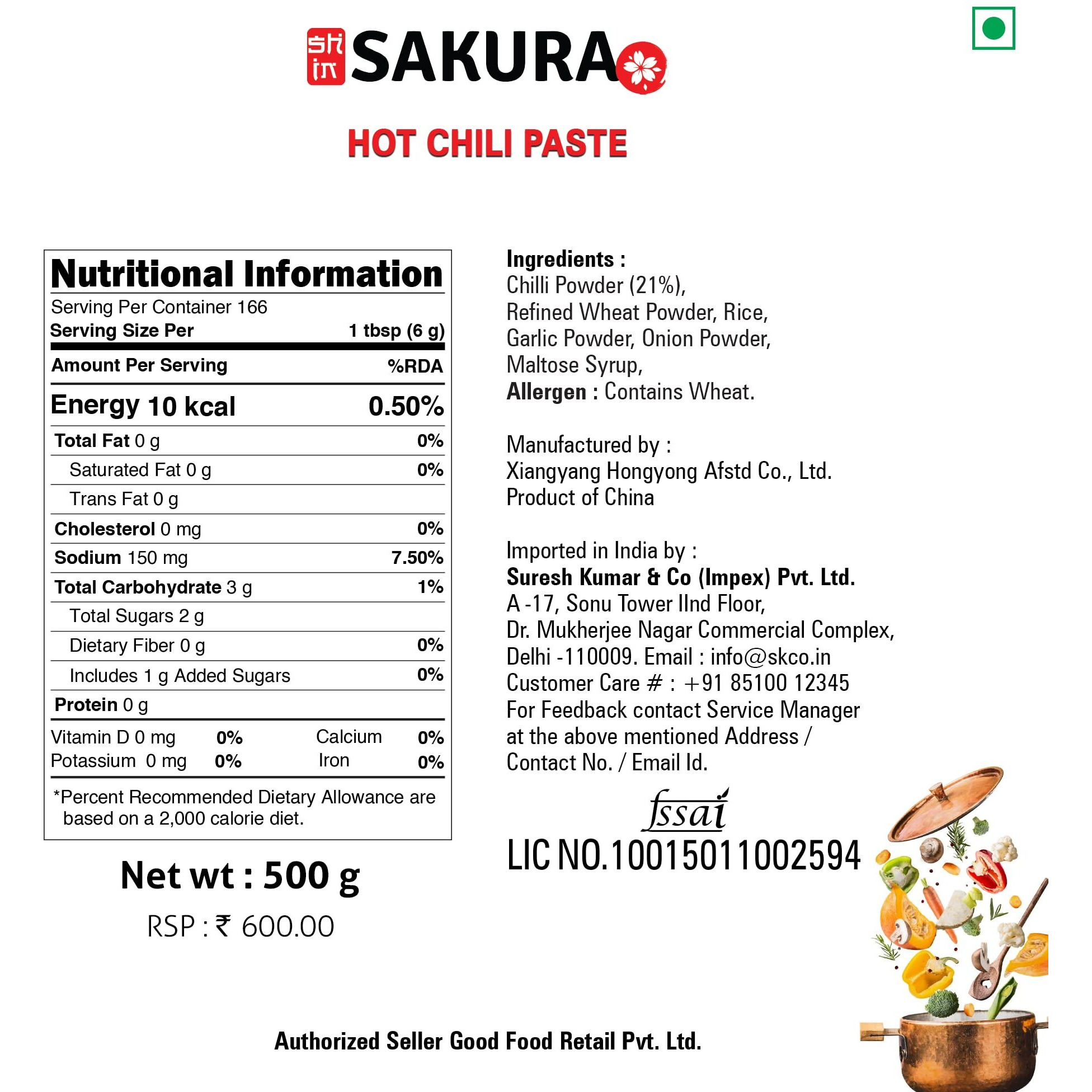 SHINSAKURA Gochujang Korean Hot Chili Paste 500 gram