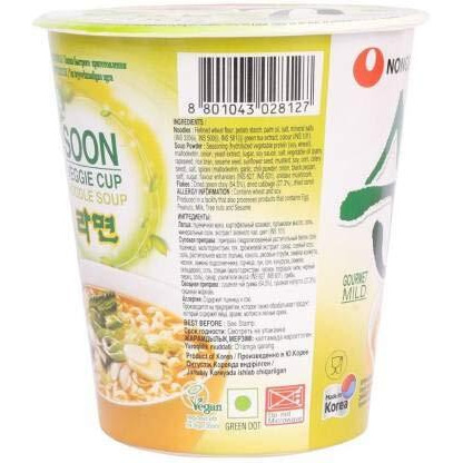Nongshim Soon Veggie Instant Noodle Soup Cup, 2.36 oz  67 g, 2 Pack