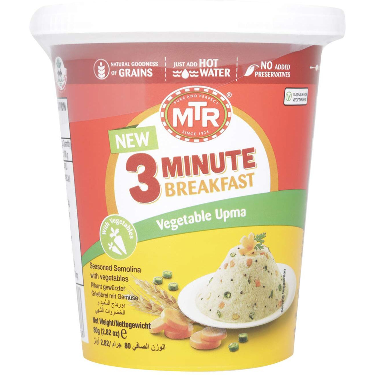 MTR 3 Minute Breakfast Vegetable Upma | Just Add Hot Water | Wholesome Instant Breakfast 80g