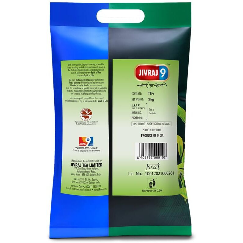 Jivraj 9 CTC Tea Leaf, Premium Assam Tea Leaves, Crush-Tear-Curl Tea Leaf Process, 2 Kg, Pack 1