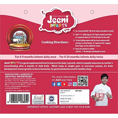 JEENI INFANT | JEENI SARIHITTU | JEENI MILLET AND MILTI GRAINS |DOUBLE FILTERED Organic and Natural Product for INFANTS|400 GMS