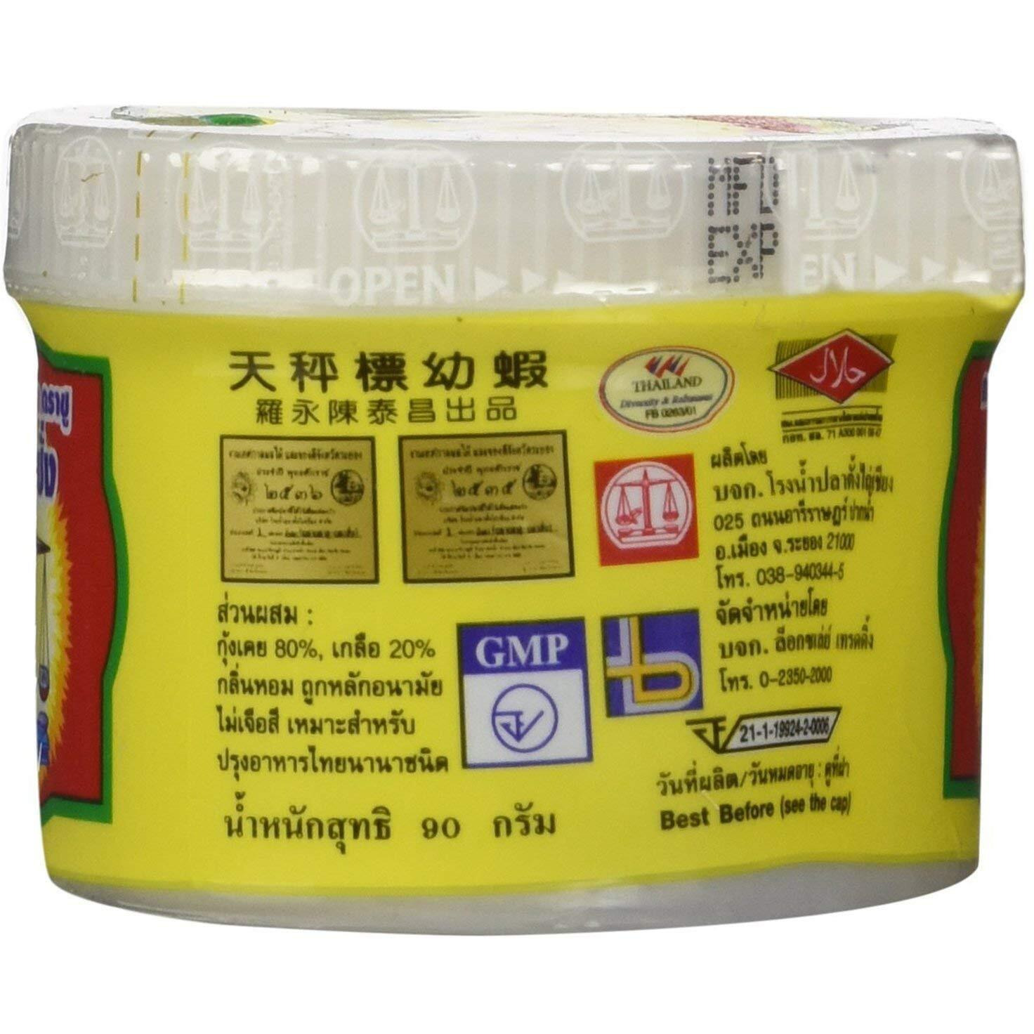NOTTACIA Trachang Thai Shrimp Paste, 400 G