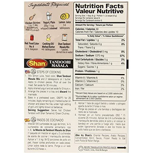 Shan Tandoori Masala, 6 Pack, 6 x 50 g