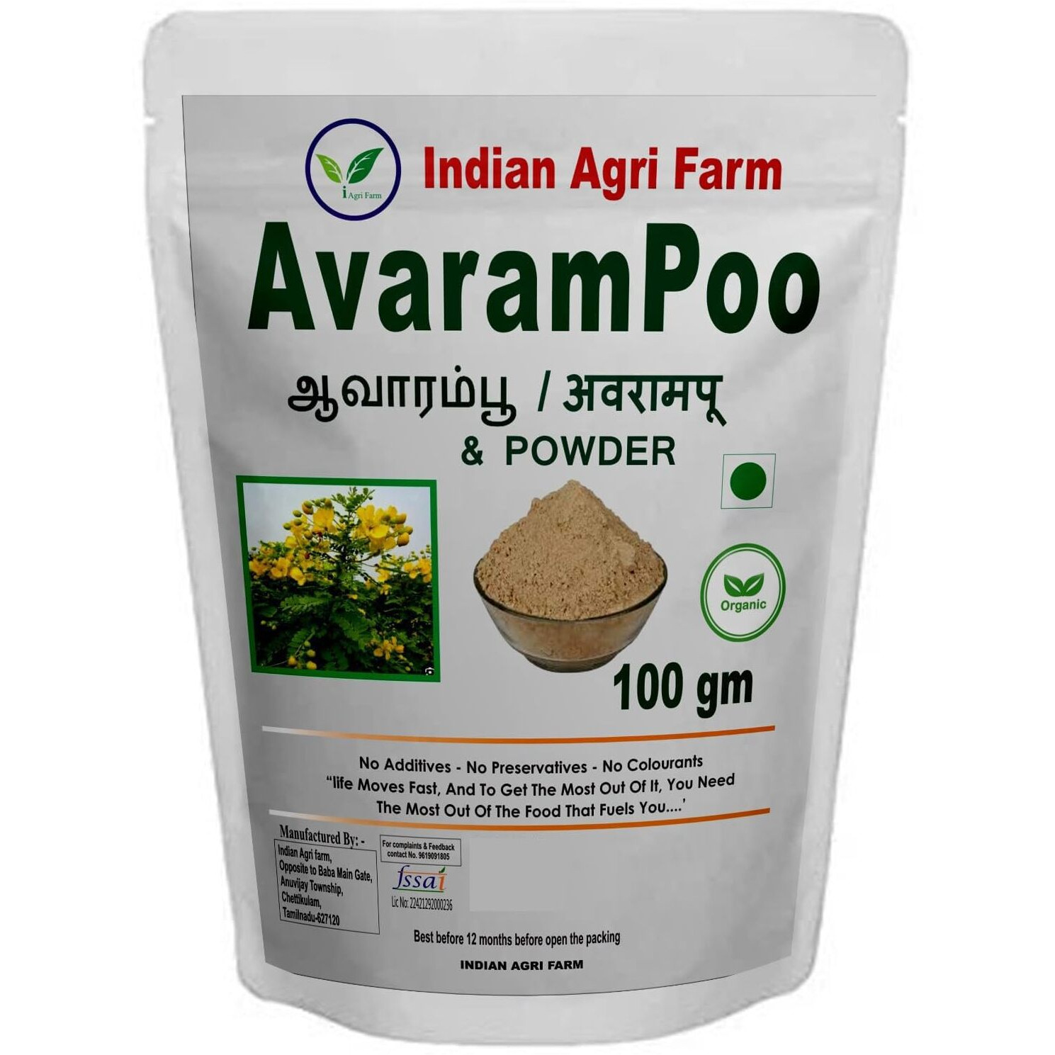 Iagrifarm Organic Avaram Poo/Sennna Powder - 100 Gram/Tarwara/Tangedu Flower Powder