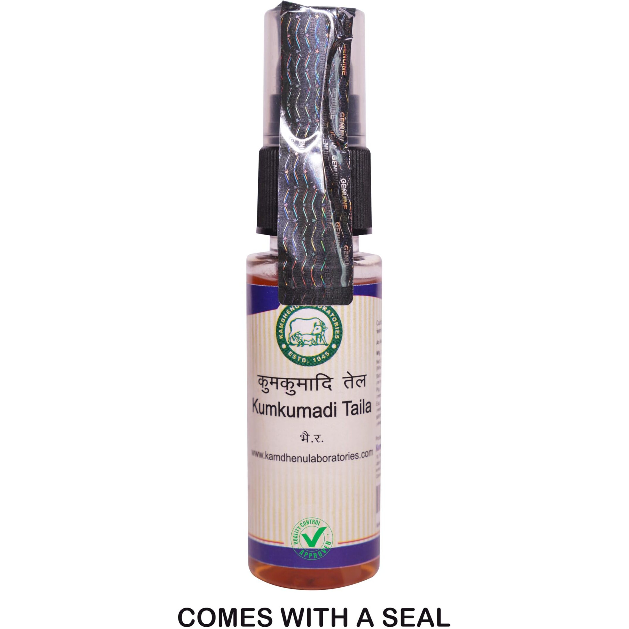 Kamdhenu Laboratories Kumkumadi Taila 30 Ml, Pack Of 1 | Enriched With Saffron And Sandalwood | Ayurvedic Herbal Face Oil For Acne, Pimples, Spots, | Chemical Free| For Men And Women