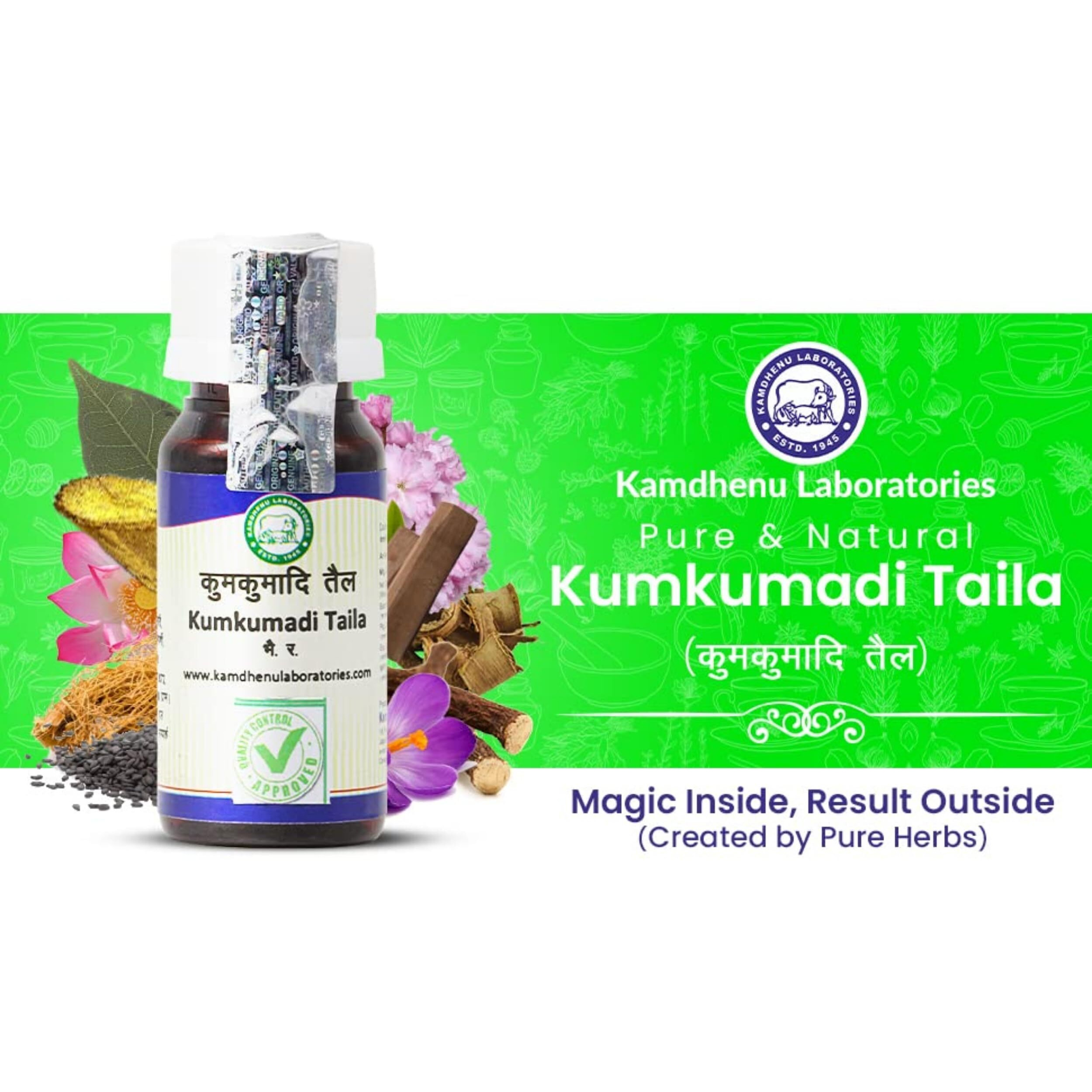 Kamdhenu Laboratories Kumkumadi Tailam | 50 Ml, Pack Of 1 | Ayurvedic Face Oil | For Glowing, Radiant And Healthy Skin| For Men And Women| Enriched With Saffron, Sandalwood And Kamal Kesar