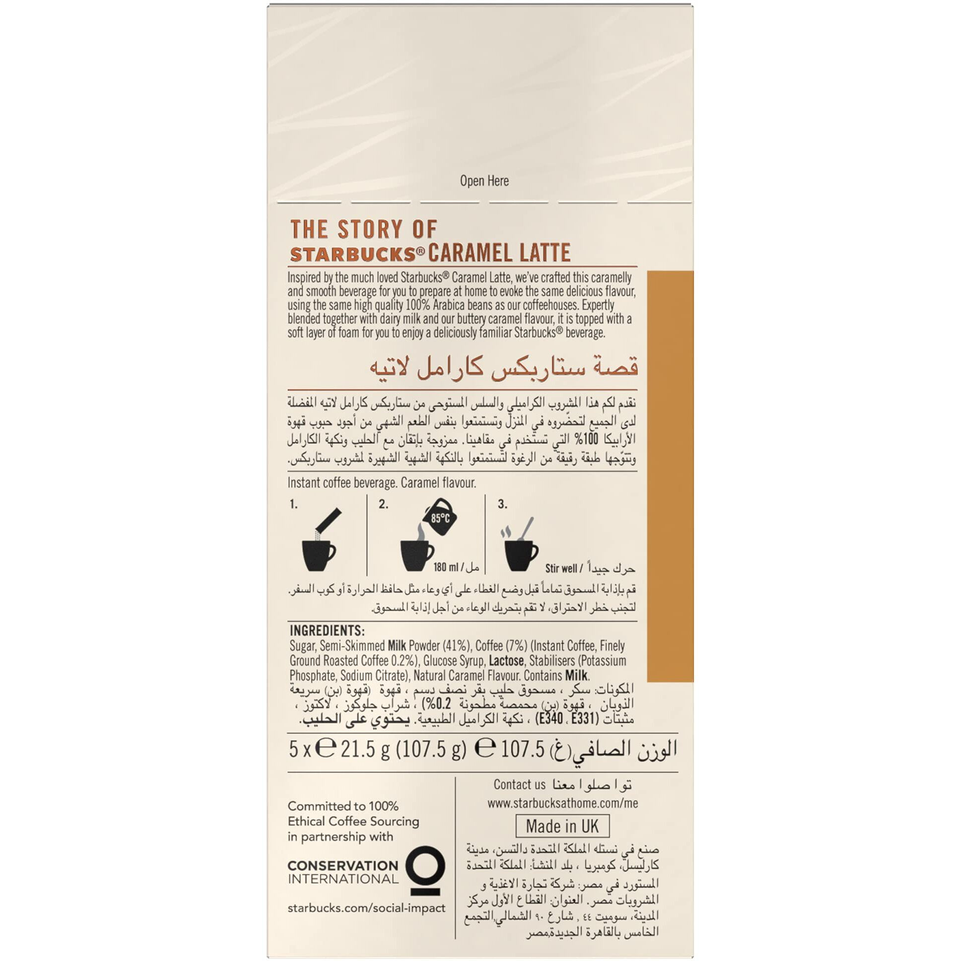 Starbucks Caramel Latte Premium Instant Ground Coffee Mixes 107.5G, Box