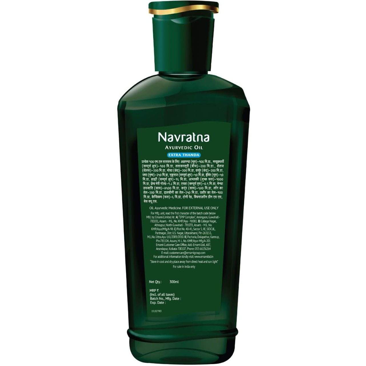 Navratna Extra Thanda Cool Oil | Unique Combination Of 9 Ayurvedic Herbs | Relieves Headache, Body Ache, Tiredness, Sleeplessness & Tension| Improves Scalp Health | Relaxing & Rejuvenating Cooling Effect | 300Ml