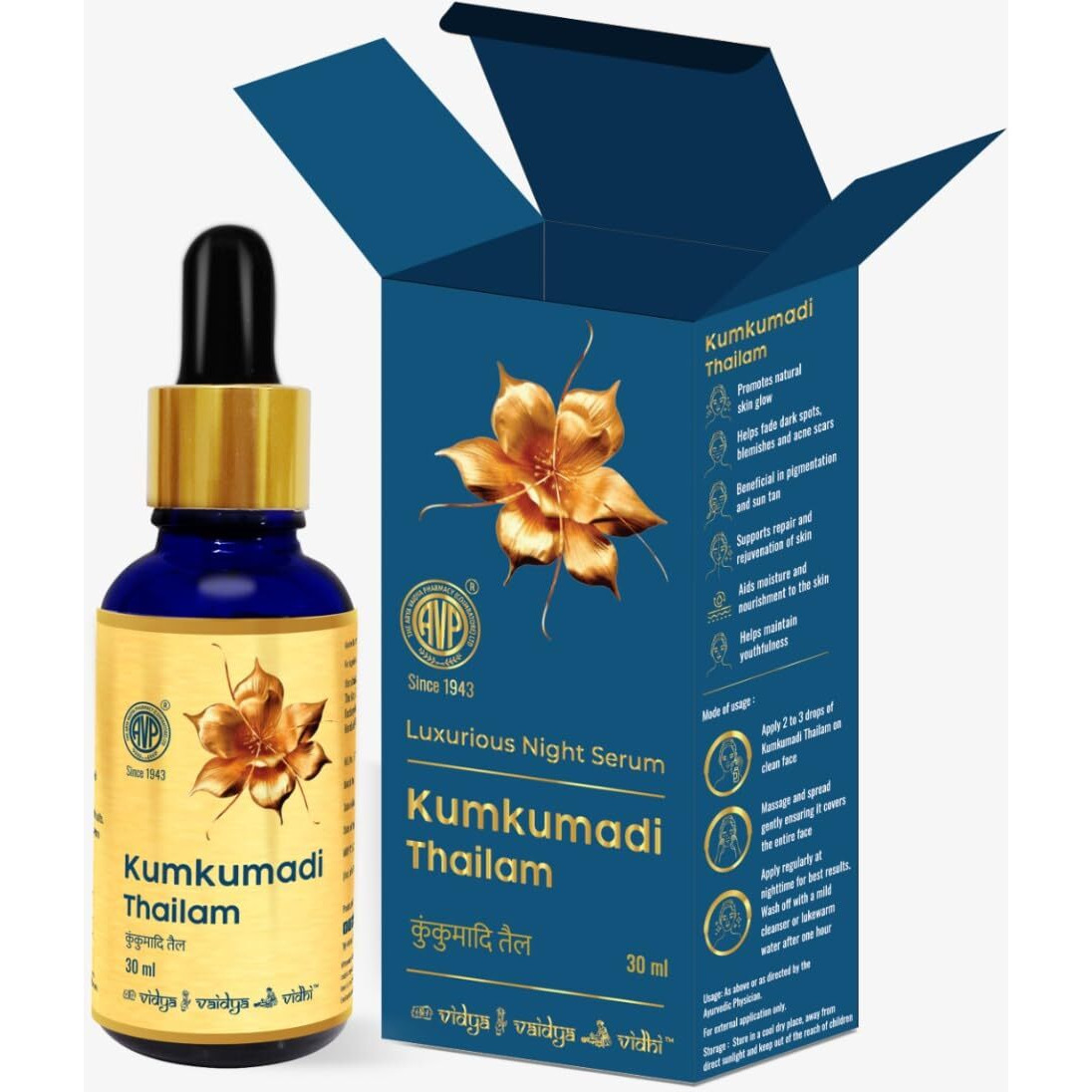 Avp Ayurvedic Kumkumadi Tailam 30Ml| Brightening Serum For Pigmentation, Dark Spots Removal| Face Serum For Glowing Skin With Goat's Milk, Saffron, Sandalwood| Night Serum For All Skin Types| Anti Aging