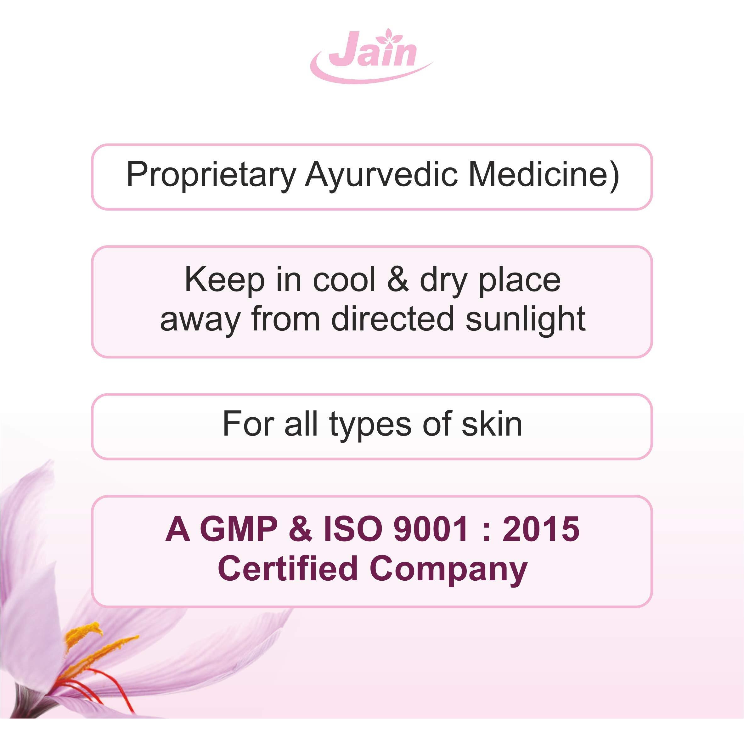 Jain Kumkumadi Lepam 30 G, Ayurvedic Fairness Cream