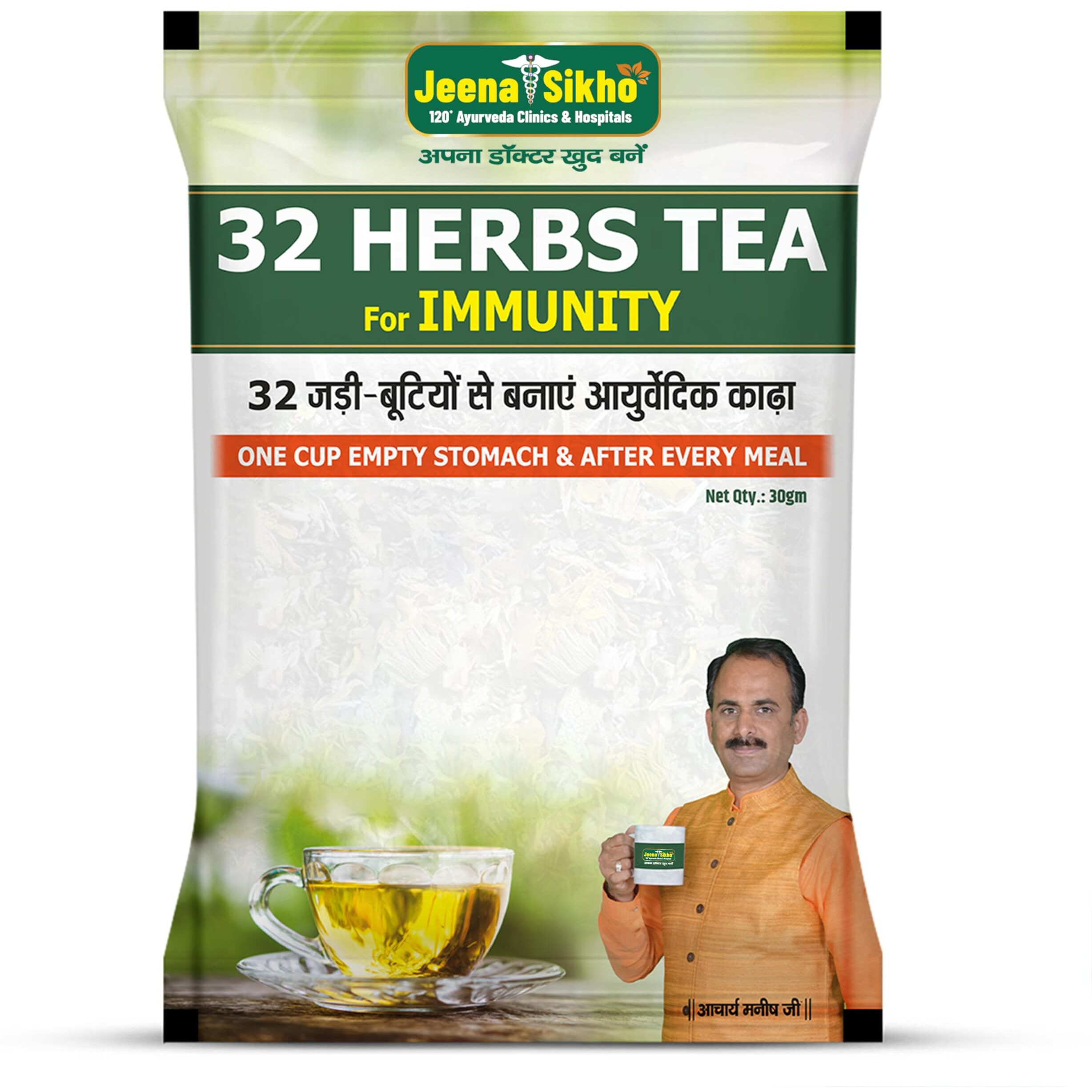 Jeena Sikho 32 Herbs Tea | Herbal Tea With Elaichi, Brahmi, Tulsi, Giloy, Laung, Gulab, Dalchini, Shank Pushpi Tea For Body Detox And Wellness | Natural Detox Kahwa, 30Gm