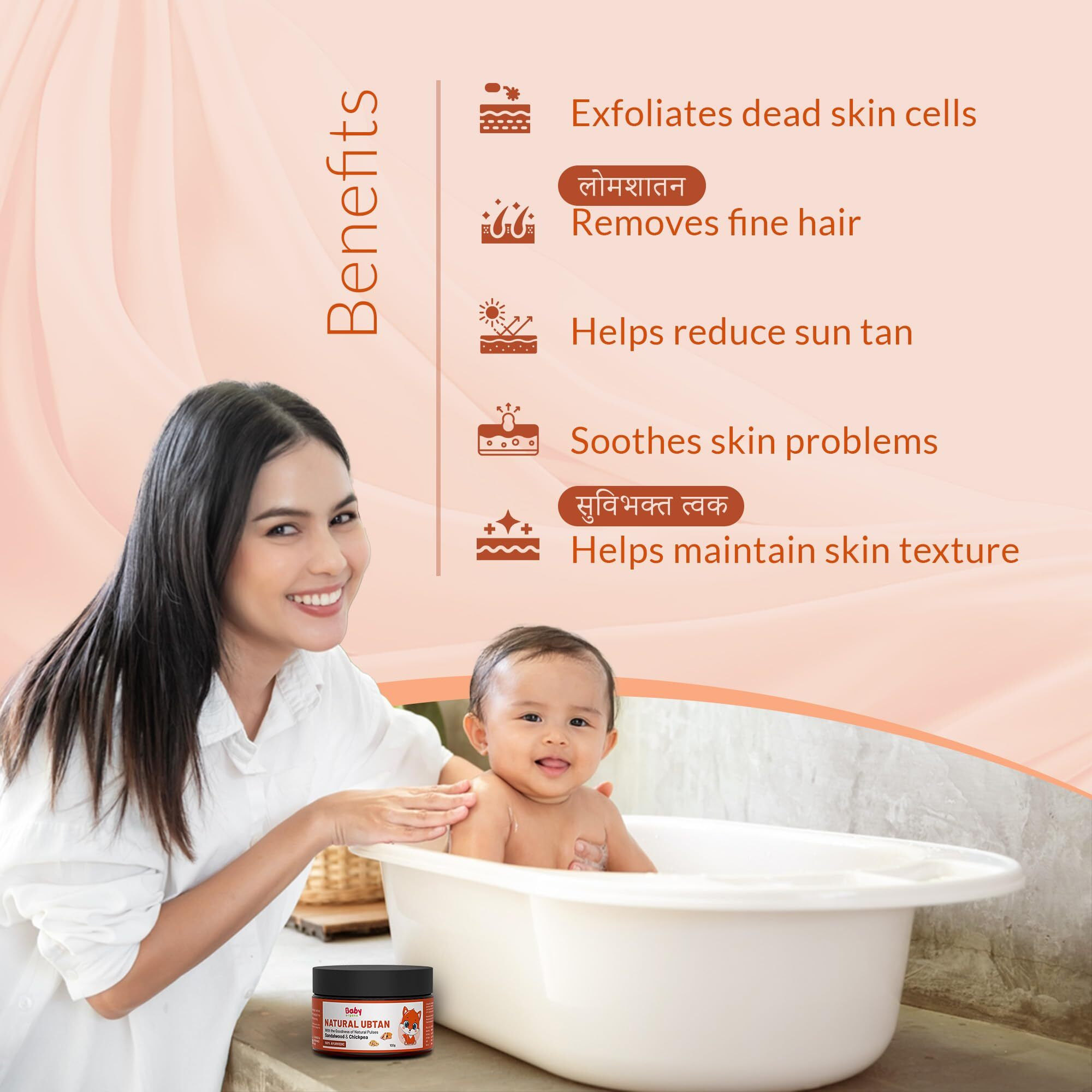 Babyorgano Natural Ubtan For Skin Tan Removal L Bath Powder For Kids And Women L Soft & Glowing Skin With Green Gram L Sandalwood And Turmeric L 100% Ayurvedic L Fdca Approved - 100Gm