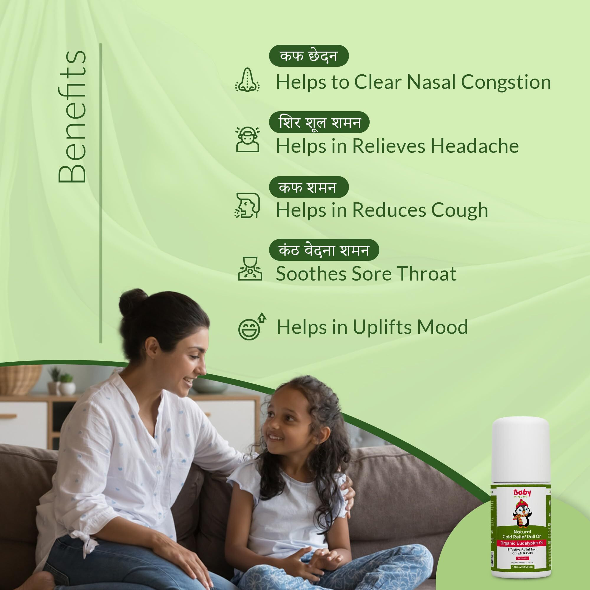 Babyorgano Ayurvedic Gentle And Effective Fast-Acting Cold Relief Roll On For Babies With Tulsi And Organic Eucalyptus Essential Oils For Cold, Cough, Nose & Chest Congestion For Kids (Pack Of 2)