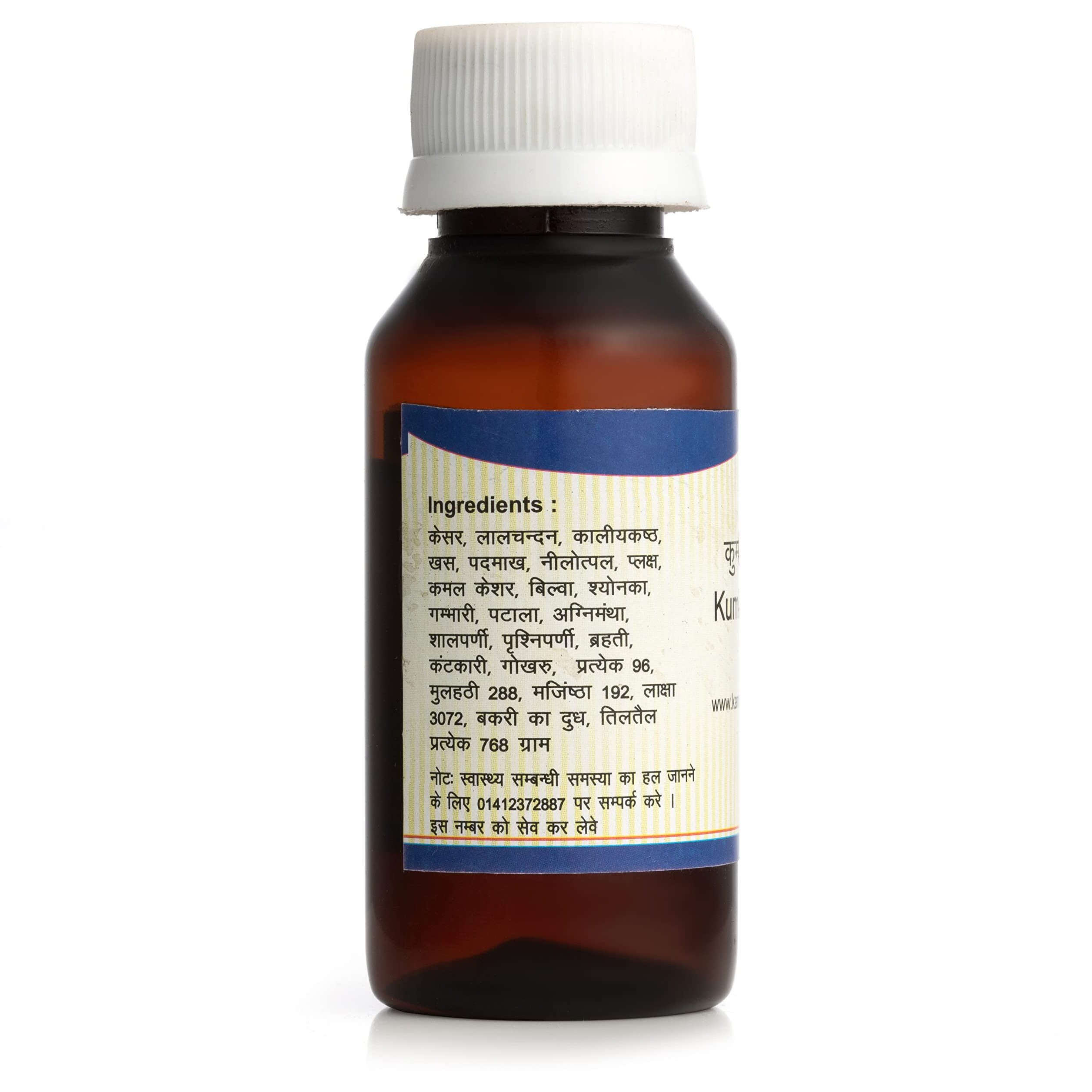 Kamdhenu Laboratories Kumkumadi Oil 100 Ml, Pack Of 1| For Men And Women| For Acne, Pimple, Spots, Black Heads | Chemical Free Kumkumadi Tailam | Ayurvedic Face Oil