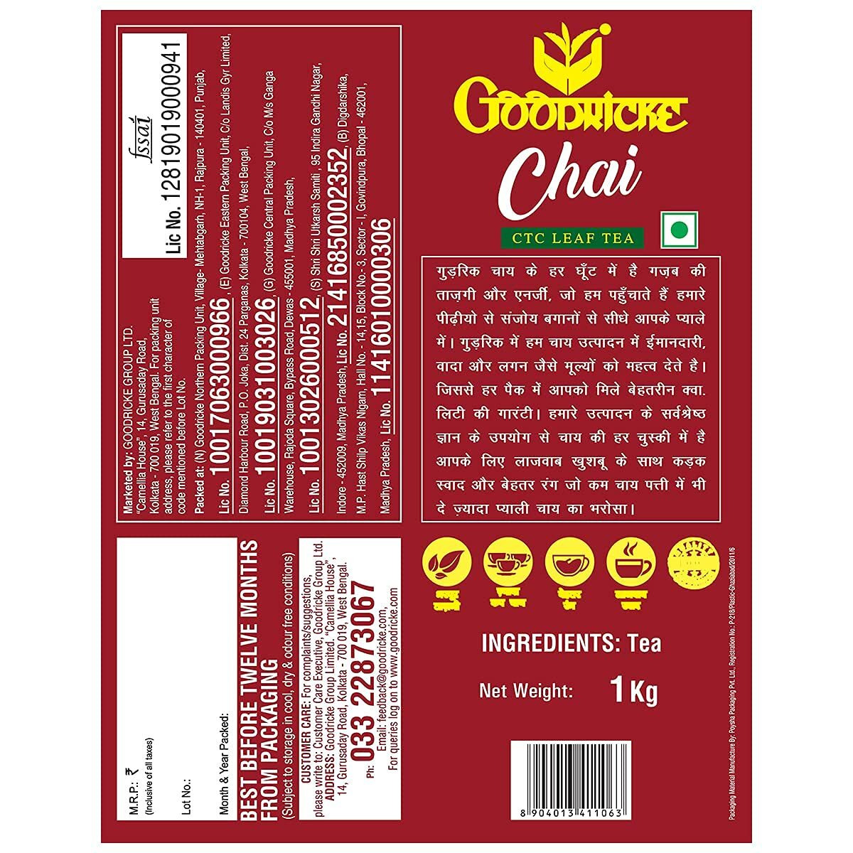 Goodricke Assam Ctc Leaf Tea - 1 Kg | 100% Pure & Natural Loose Leaves Tea | Chai Patti | Kadak Chai | Premium Whole Leaf Ctc Tea | Richer Taste & Sweet Lasting Aftertaste
