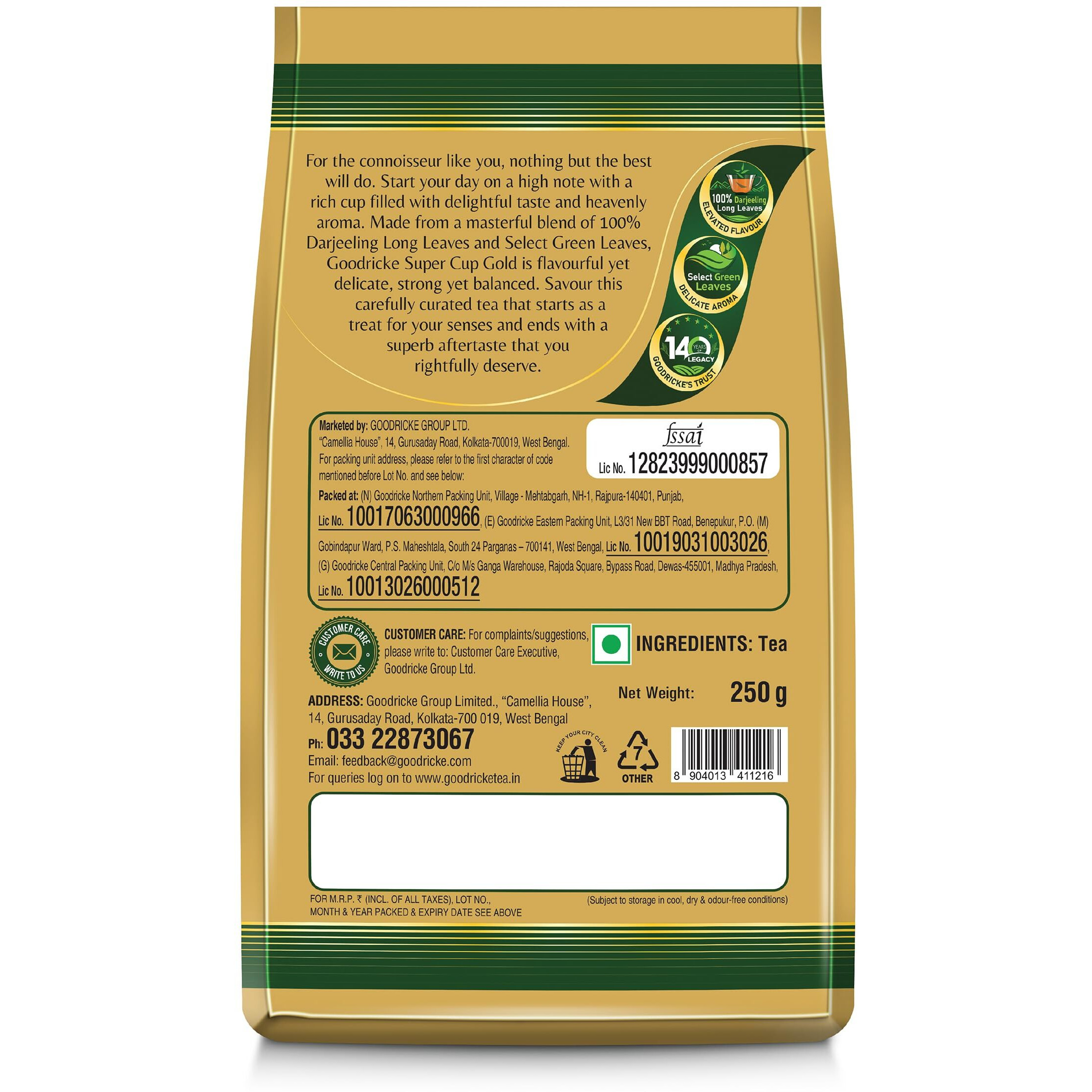 Goodricke Supercup Gold 250 Gm | Darjeeling & Assam Tea | Rich Taste, Irresistible Aroma | Flavour Of Darjeeling| Best Milk Tea