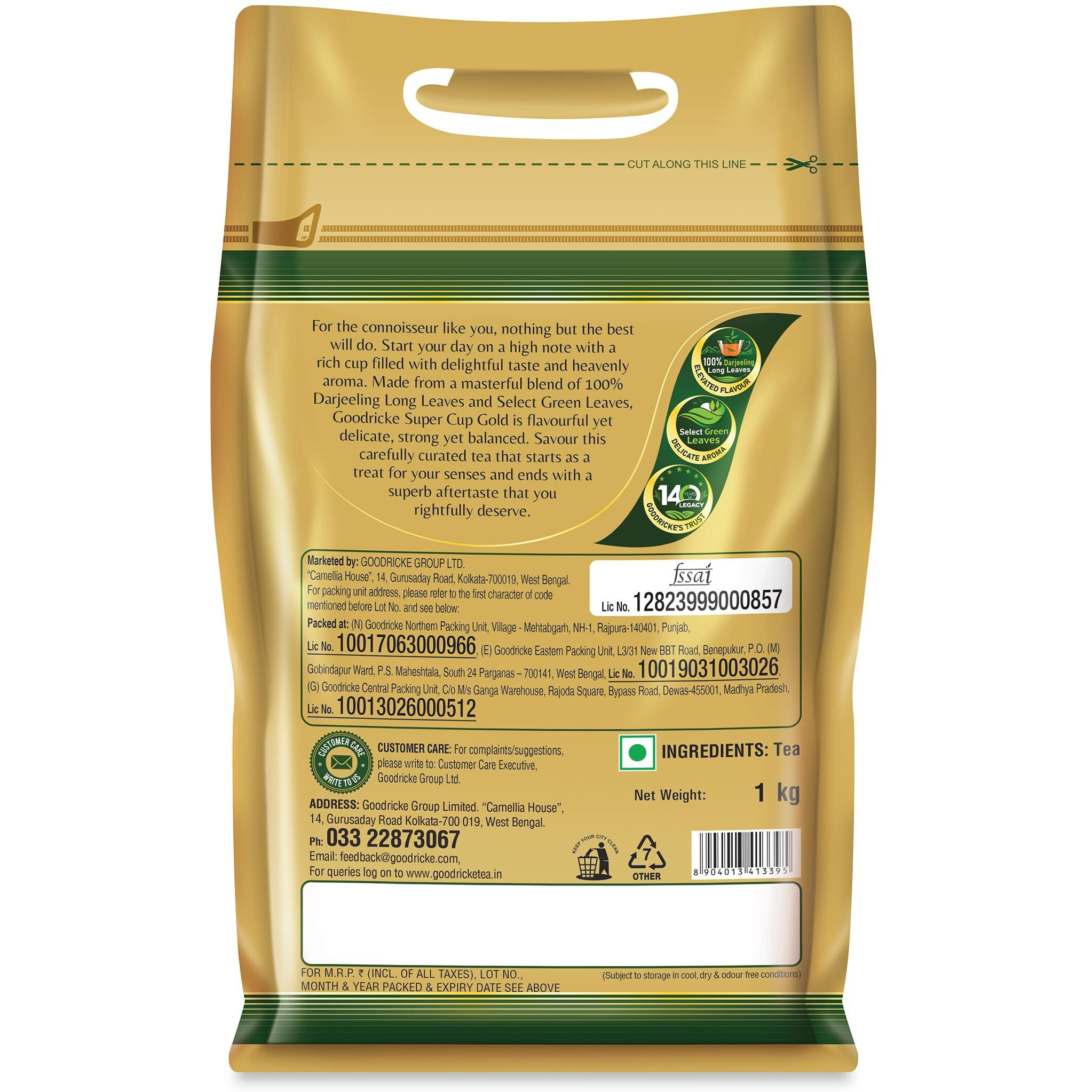 Goodricke Supercup Gold 1 Kg | Darjeeling & Assam Tea | Rich Taste, Irresistible Aroma | Flavour Of Darjeeling