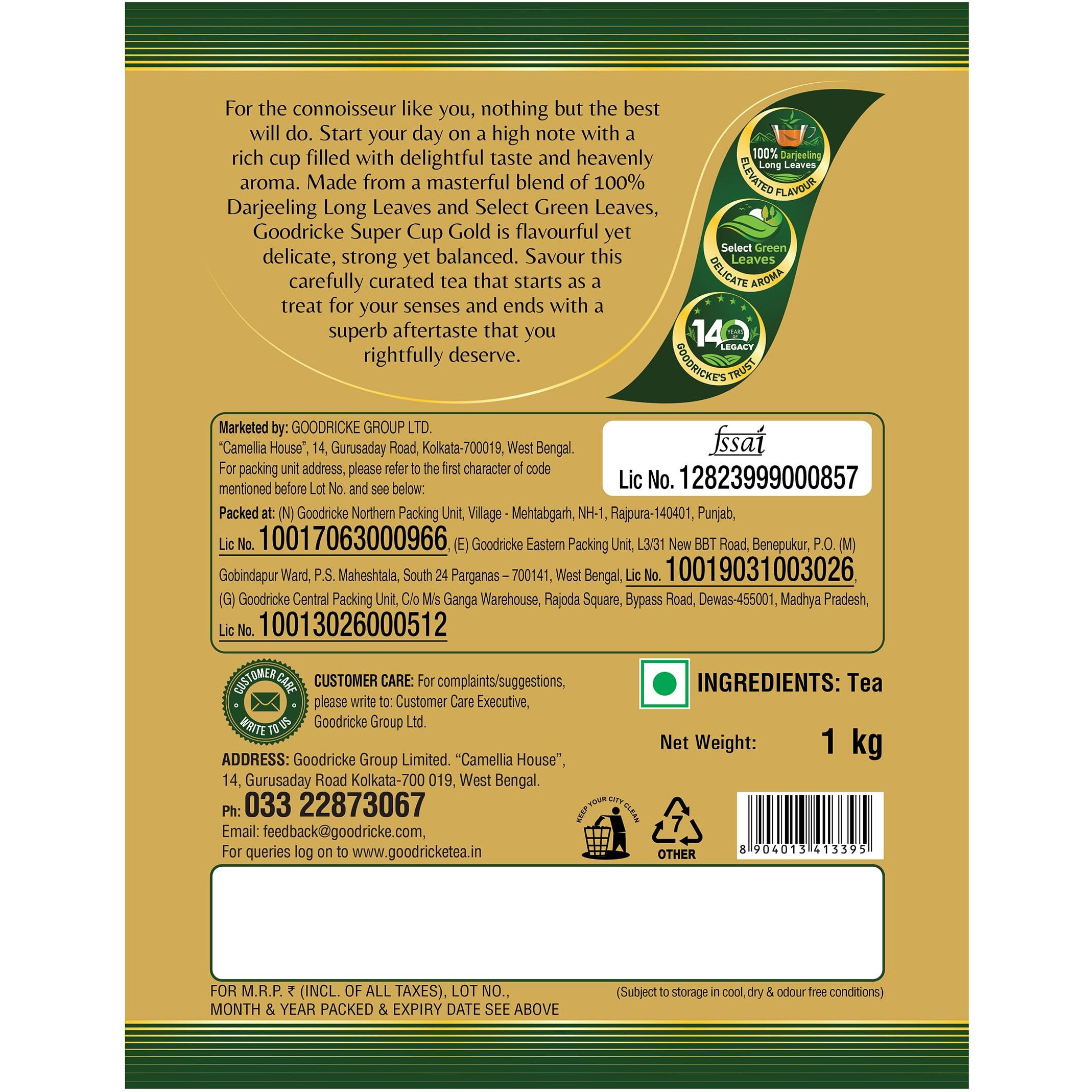 Goodricke Supercup Gold 1 Kg | Darjeeling & Assam Tea | Rich Taste, Irresistible Aroma | Flavour Of Darjeeling