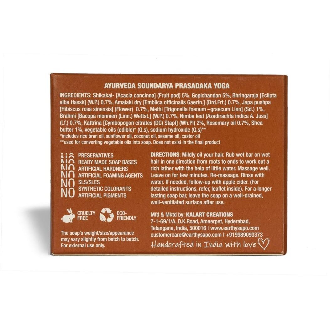 Earthy Sapo Shikakai & Multani Shampoo Bar For Oily Hair (100G, Pack Of 2) | Handmade Ayurvedic Hair Care | Vegan, Chemical-Free, Eco-Friendly | With Shikakai & Multani Mitti