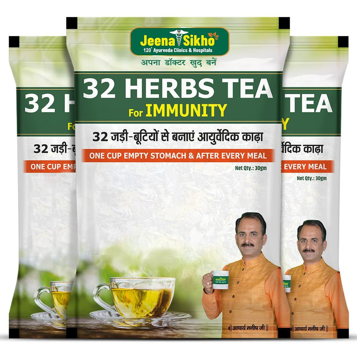 Jeena Sikho 32 Herbs Tea | Herbal Tea With Elaichi, Brahmi, Tulsi, Giloy, Laung, Gulab, Dalchini, Shank Pushpi Tea For Body Detox And Wellness | Natural Detox Kahwa, 30Gm (Pack Of 3)