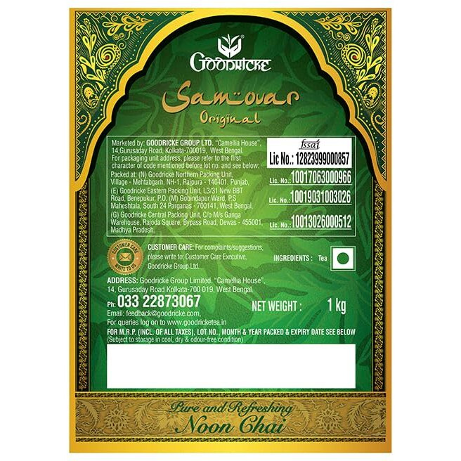Goodricke Samovar Original Green Tea - 1 Kg | 100% Organic & Natural Kashmiri Loose Leaves Chai For Freshness | Richer Taste And Flavoured | Sweet Lasting Flavour | Irresistible Aroma