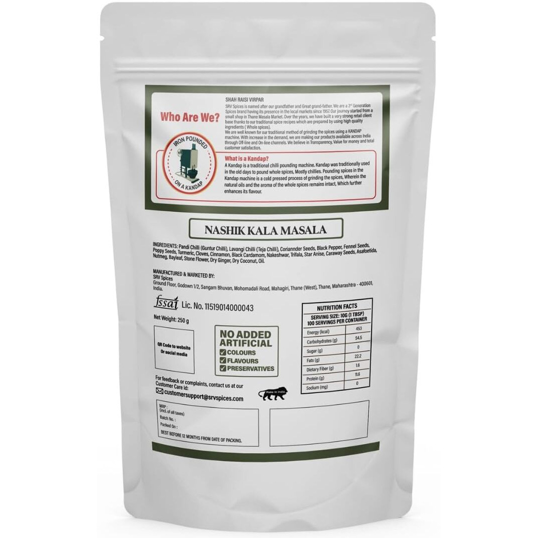 Srv Spices (Iron Pounded) Nashik Kala Masala Smokey Flavour, Spicy Masala, 20 Hand Picked Ingredients| Iron Pounded| Re-Usable Pouch Packaging (250G)