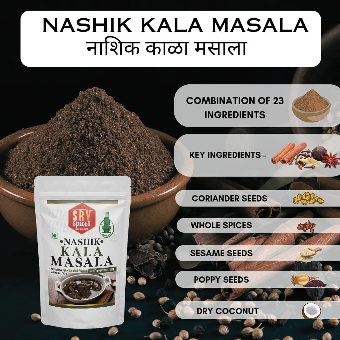 Srv Spices (Iron Pounded) Nashik Kala Masala Smokey Flavour, Spicy Masala, 20 Hand Picked Ingredients| Iron Pounded| Re-Usable Pouch Packaging (250G)