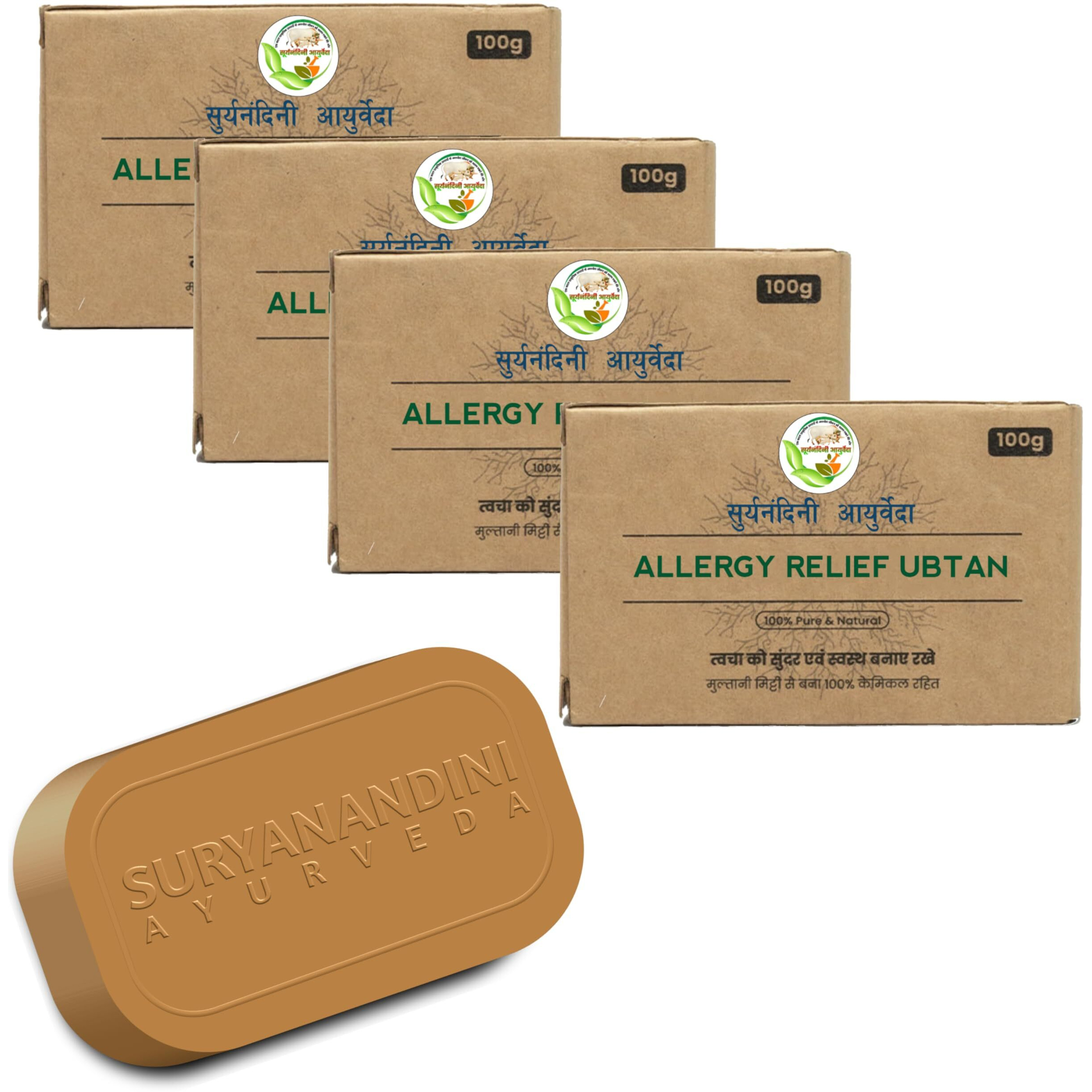 Suryanandini Ayurveda Organic Ayurvedic Allergy Relief Soap, Tvacha Shodakh Soap For All Type Skin Allergy | Chemicals Free Soap | - 100 Gm Each (Pack Of 4).