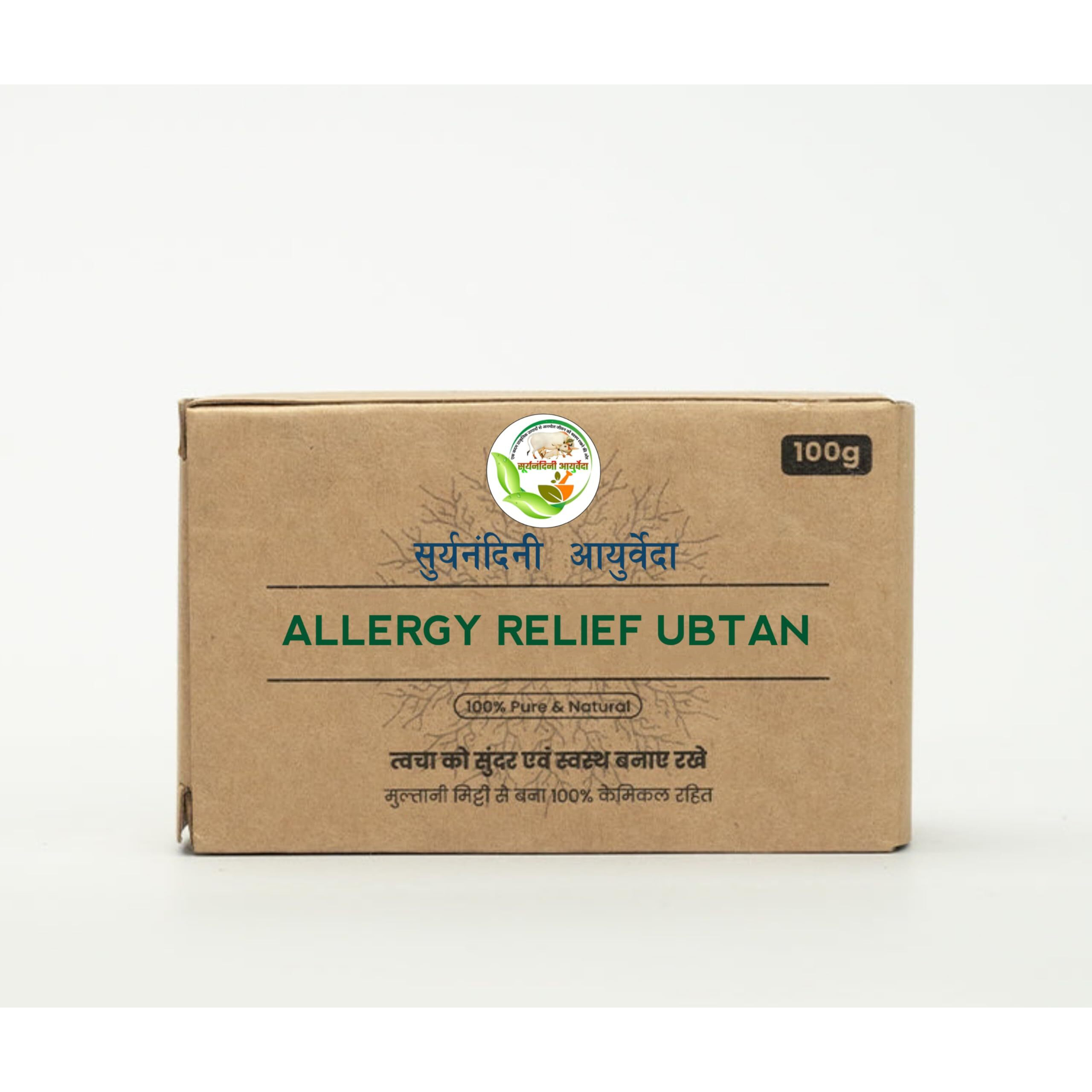 Suryanandini Ayurveda Organic Ayurvedic Allergy Relief Soap, Tvacha Shodakh Soap For All Type Skin Allergy | Chemicals Free Soap | - 100 Gm Each (Pack Of 4).