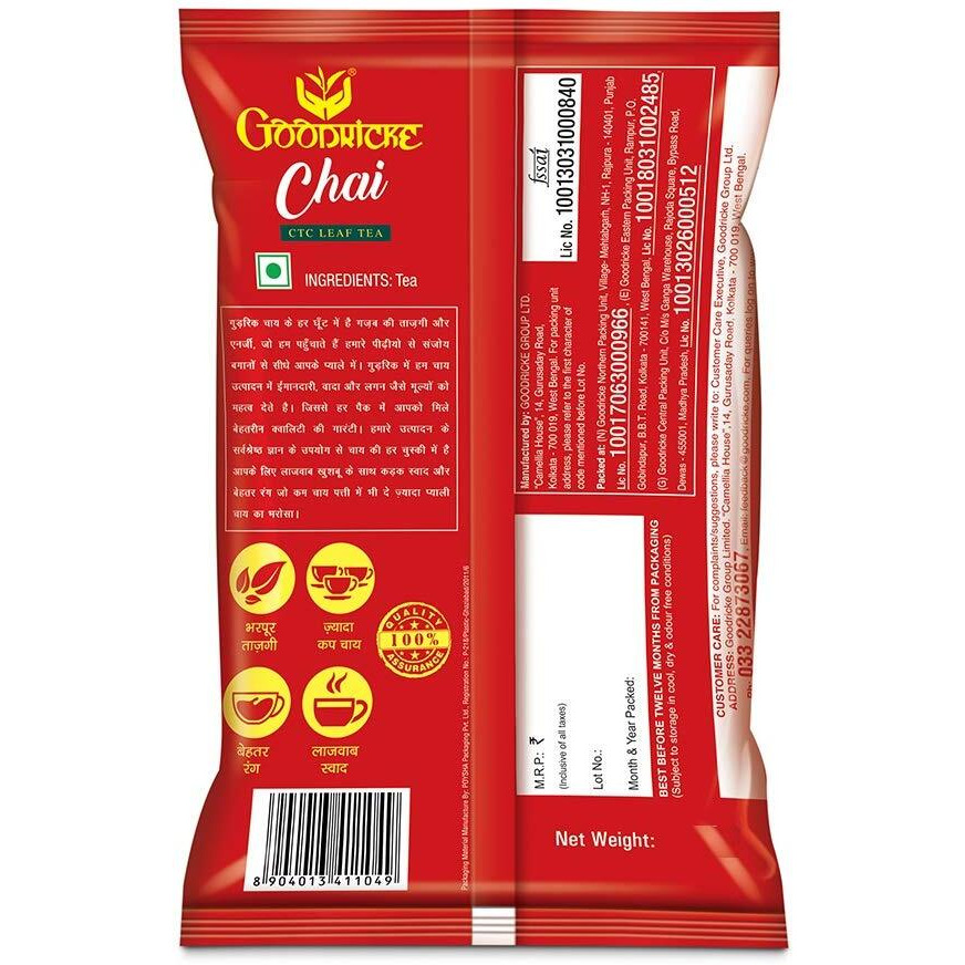 Goodricke Assam Ctc Leaf Tea - 500 Gm | 100% Pure & Natural Loose Leaves Tea | Chai Patti | Kadak Chai | Premium Whole Leaf Ctc Tea | Richer Taste & Sweet Lasting Aftertaste