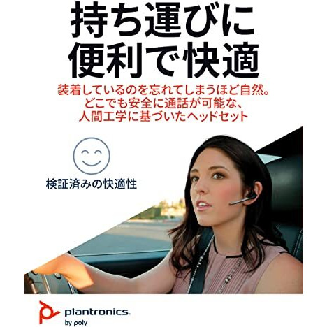 Plantronics Poly Voyager Legend Mono Headset, In-Ear W/Noise-Canceling Mic, 18 G, Mobile Via Bluetooth, Voice Controls - Mute & Volume Button, Up To 7 Hours Talk Time, Black, 7W6B8Aa