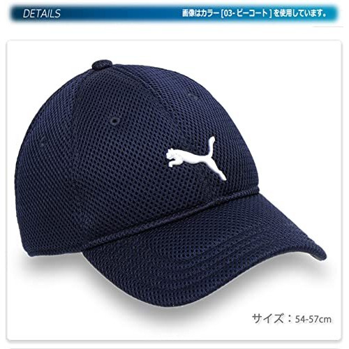 Puma Unisex Kid's Cap (2369806_White-No 1