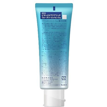 Bior Uv Aqua Rich Watery Essence Spf50+ Pa++++ Sunscreen 70G, All