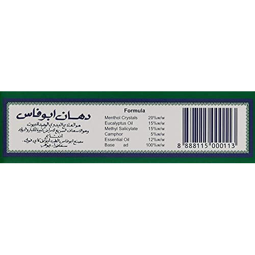 Axe Brand Universal Oil, Singapore, 56 Ml
